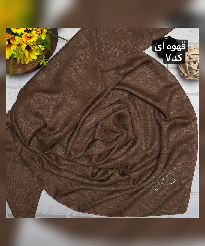 روسری کریشه نگین دار دیور قواره 130