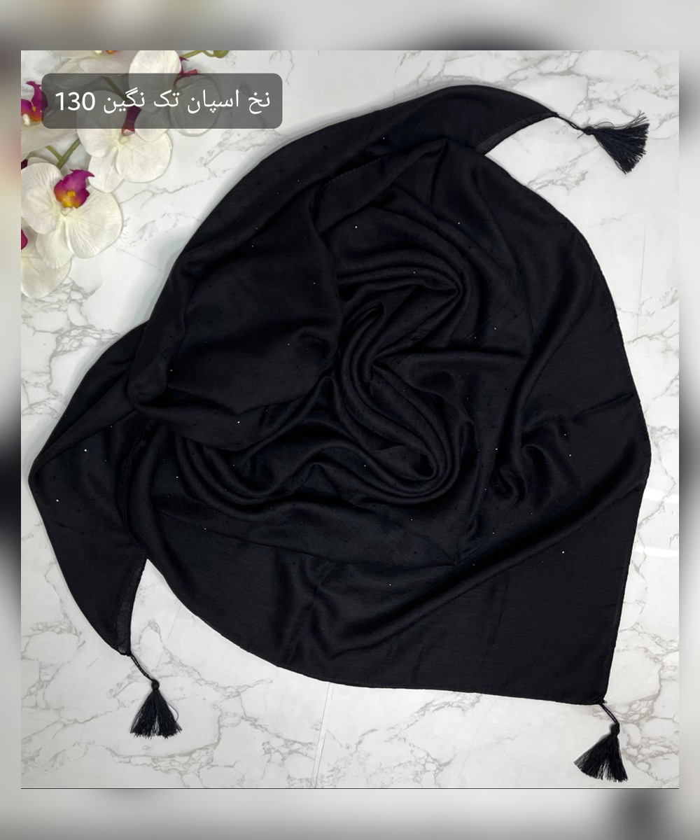 روسری نخ اسپان نگین دار طرح تک نگین قواره 130
