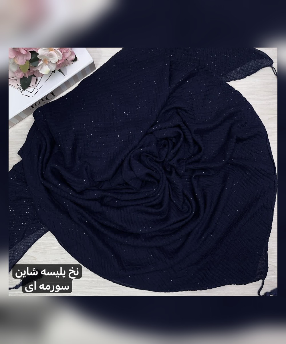 روسری نخ پلیسه شاین منگوله دار قواره 140