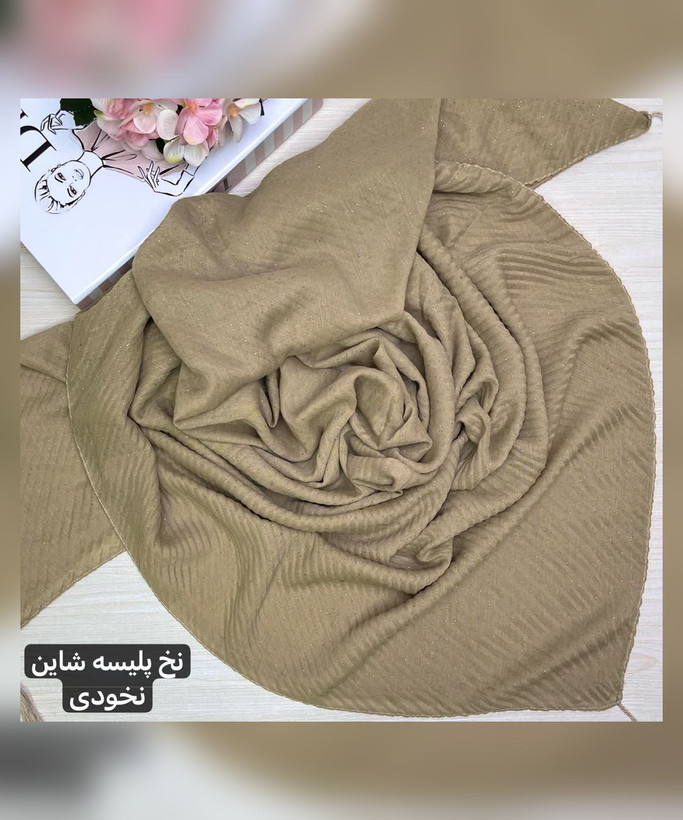 روسری نخ پلیسه شاین منگوله دار قواره 140