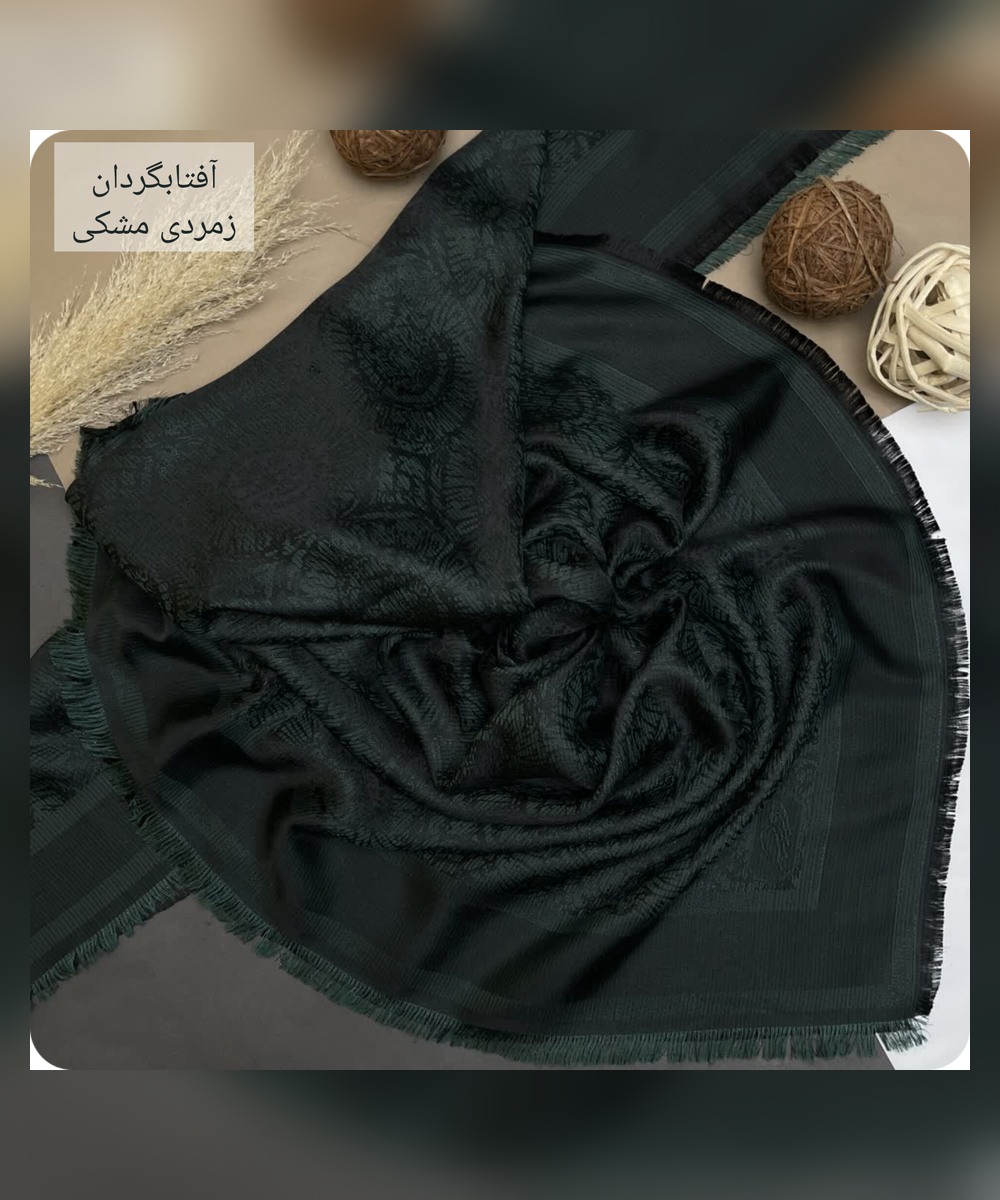 روسری نخ ابریشم ژاکارد آفتابگردان قواره 140