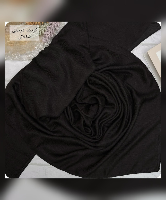 روسری کریشه درختی تولید داخلی 140 قواره 140