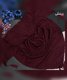 روسری نخ پلیسه مستطیلی قواره 130