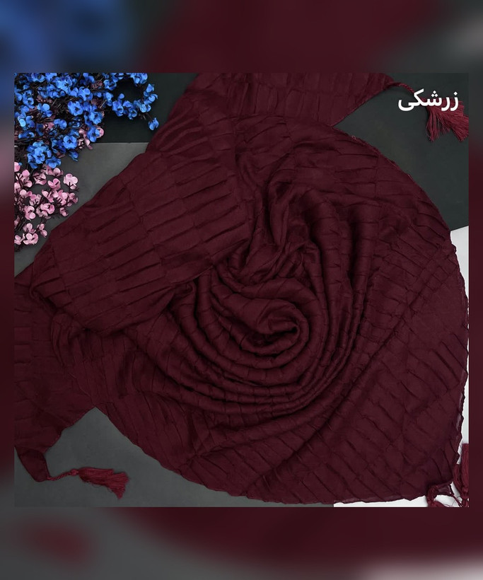 روسری نخ پلیسه مستطیلی قواره 130