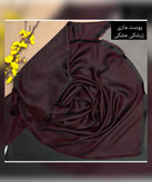 روسری نخ ابریشم ژاکارد طرح پوست ماری قواره 140