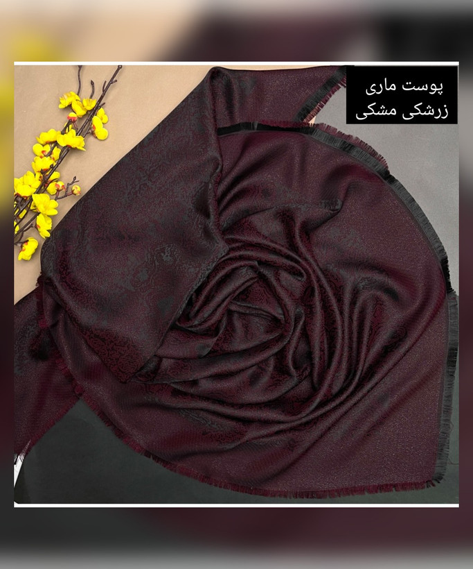 روسری نخ ابریشم ژاکارد طرح پوست ماری قواره 140