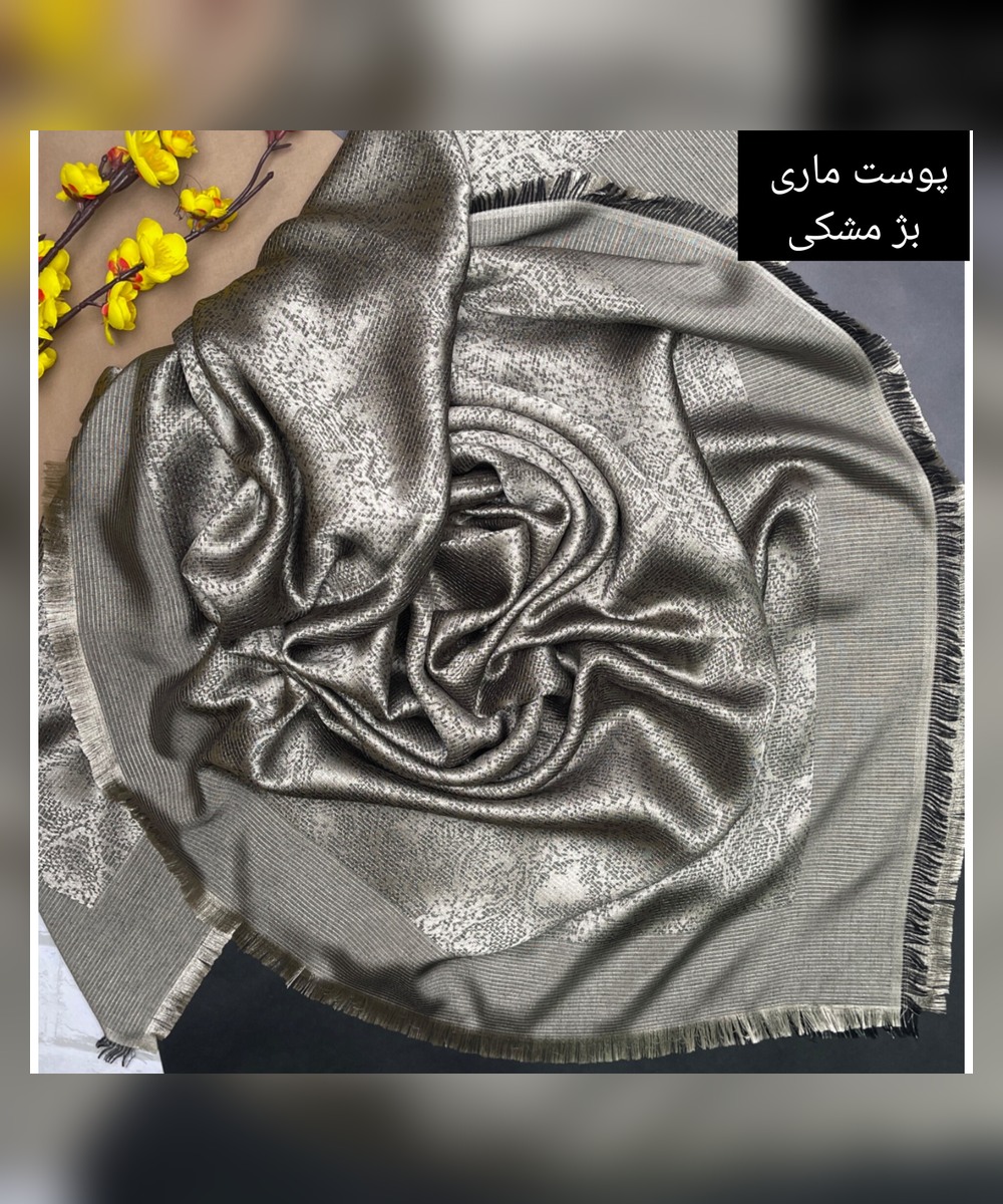 روسری نخ ابریشم ژاکارد طرح پوست ماری قواره 140
