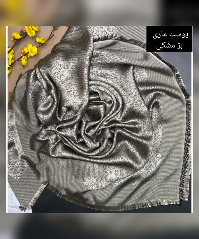روسری نخ ابریشم ژاکارد طرح پوست ماری قواره 140