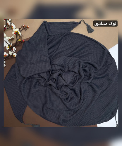روسری پلیسه نخ طرح پارچه نگینی قواره 130