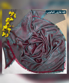 روسری نخ ابریشم ژاکارد گل گوچی قواره 140