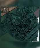روسری ژان ژان نگین مارک قواره 130
