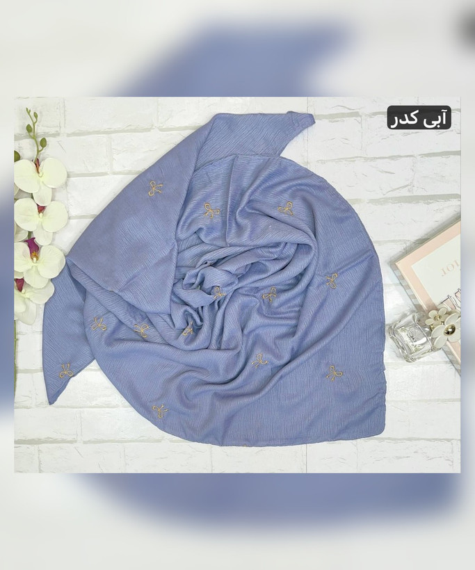 روسری کریشه گلدوزی پاپیون قواره 125