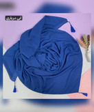 روسری کریشه درختی وارداتی قواره 130