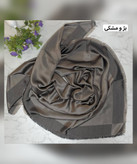 روسری نخ بامبو دورو قواره 140