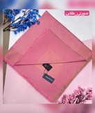 روسری نخ کشمیر لمه دار قواره 140