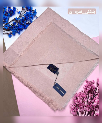 روسری نخ کشمیر لمه دار قواره 140