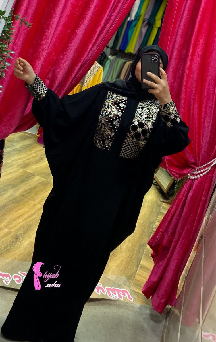 عبا مدل آتون