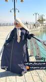 عبا رستا جنس مخمل کبریتی